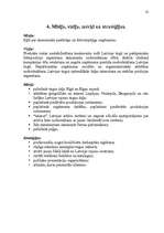 Referāts 'Mārketinga plāns', 31.