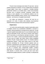 Referāts 'NATO – Latvijas aizsardzības politikas prioritāte un ārējās drošības garantija', 14.