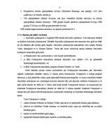 Prakses atskaite 'Prakse a/s "SEB banka" 2009.gadā', 9.