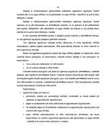 Prakses atskaite 'Prakse a/s "SEB banka" 2009.gadā', 93.