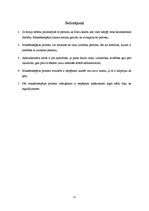 Referāts 'Maksātnespējas pazīmes, to raksturojums', 12.