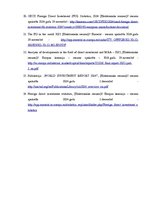 Referāts 'Ārvalstu tiešo investīciju tendenču analīze Eiropas Savienībā', 14.