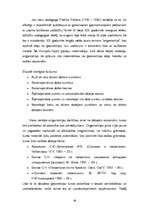 Diplomdarbs 'Origami kā mākslas veida izpēte un tā integrācijas iespējas dažādās mācību jomās', 38.