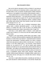 Konspekts 'Ķīnas ekonomiskās sistēmas', 1.