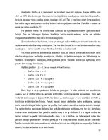 Diplomdarbs 'Pieprasījuma ietekmējošo faktoru analīze', 15.