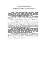 Referāts 'Zirņu audzēšana', 3.