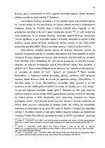 Referāts 'Krievijas Federācijas intereses sadarbības īstenošanā ar BRICS dalībvalstīm kopš', 15.