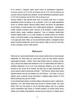 Referāts 'Latvijas komercbanku norēķinu karšu piedāvājuma novērtējums', 22.