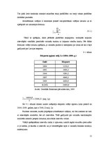 Referāts 'Latvijas eksporta dinamika un struktūra', 12.