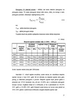 Referāts 'Latvijas eksporta dinamika un struktūra', 17.