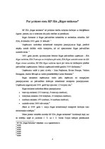 Prakses atskaite 'Administratīvi tiesiskās prakses atskaite', 4.