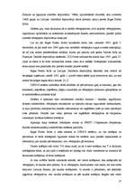 Diplomdarbs 'Valsts vērtspapīri kā finanšu tirgus instrumenti', 27.