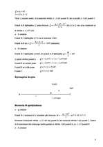 Konspekts 'Statiski noteicamas sijas aprēķins un dimensionēšana', 4.