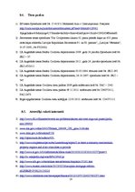 Diplomdarbs 'Piedziņas vēršana uz nekustamo īpašumu. Laulāto kopmanta un dzīvojamās telpas no', 58.