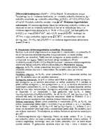 Konspekts 'Elektromagnētisms', 3.