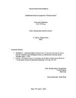 Eseja 'Anglijas skola', 1.