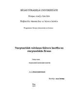 Konspekts 'Starptautiskā ražošanas faktoru kustība un starptautiskās firmas', 1.