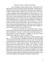 Referāts 'Viesnīcu neparastāko pakalpojumu raksturojums', 4.