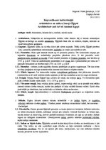 Konspekts 'Arhitektūra un māksla Senajā Ēģiptē', 1.