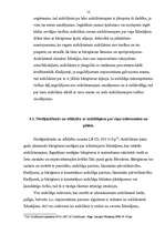 Referāts 'Aizbildniecība', 11.