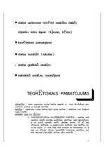 Referāts 'Mainība', 2.