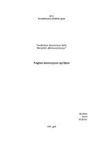 Konspekts 'Naglota savienojuma aprēķins', 1.