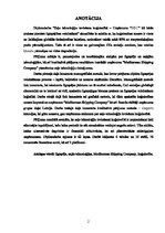 Diplomdarbs 'Zaļo tehnoloģiju ieviešana kuģniecībā: uzņēmums “MSC” kā labās prakses piemērs i', 1.