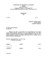 Paraugs 'Pretenzija', 1.