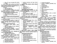 Konspekts 'Lietvedība', 5.