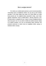 Referāts 'Enerģijas dzērieni', 7.