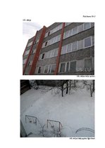 Referāts 'PSRS laiku un mūsdienu Latvijas arhitektūras salīdzinājums', 26.