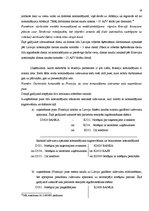 Referāts 'Uzņēmuma darbinieku komandējumi - jēdziena izpratne un apmaksas normas', 16.