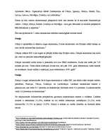 Konspekts 'Ziemeļeiropas valstu ekonomiskās attīstības raksturīgākās iezīmes', 2.