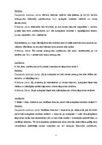 Referāts 'Autogāzes akcīzes nodokļa paaugstināšana', 11.