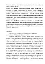 Referāts 'Autogāzes akcīzes nodokļa paaugstināšana', 12.