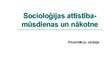 Prezentācija 'Socioloģijas attīstība - mūsdienas un nākotne', 1.