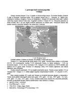 Referāts 'Grieķijas galvenie tūrisma resursi', 1.