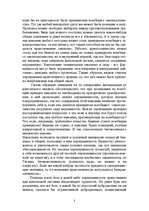 Referāts 'И.Кант. Категорический императив', 3.