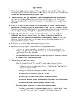 Referāts 'Ojāra Vācieša dzejoļu krājuma "Tālu ceļu vējš" analīze', 1.