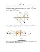 Konspekts 'Optika un kvantu mehānika', 35.