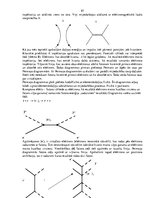 Konspekts 'Optika un kvantu mehānika', 87.