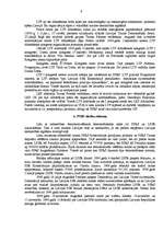 Referāts 'Trešā atmoda Latvijā', 6.