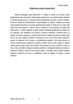 Konspekts 'Nozares apraksts (skaistumkopšana)', 4.