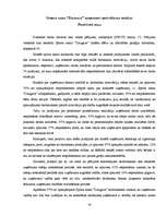 Referāts 'Motivācija', 14.