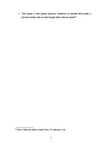 Konspekts 'Tiesību avoti', 5.