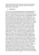 Referāts 'Brīvās ekonomiskās zonas Latvijā', 8.