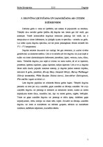 Referāts 'Degvīns, tā gatavošana un lietošana, sajaukšana ar citiem dzērieniem', 7.