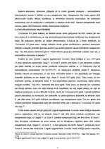 Referāts 'Testamentārā mantošana Latvijā', 7.