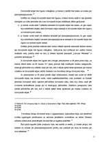 Referāts 'Īres vai nomas līguma izbeigšana pēc izīrētāja vai iznomātāja gribas', 11.