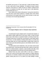 Referāts 'Īres vai nomas līguma izbeigšana pēc izīrētāja vai iznomātāja gribas', 13.